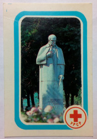 Календарі Календари ^/--/^ Календарь 1987 Памятник Пирогову, Винница, Украина ^_^^^ Календар 1987 Пам'ятник Пирогову, Вінниця, Україна - фото фото фото
