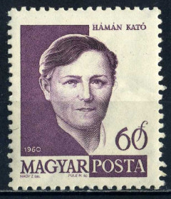 Угорщина Венгрия ^/--/^ Венгрия.  Личности ** 1960 г. ^_^^^ Угорщина. Особистості ** 1960 - фото фото фото