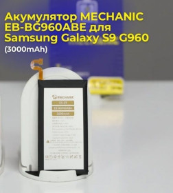 Акумулятори Аккумуляторы ^/--/^ Акумулятор MECHANIC EB-BG /--/ 960 /--/ ABE для Samsung Galaxy S /--/ 9 G /--/ 960  (3000 /--/ mAh ^_^^^ Аккумулятор MECHANIC EB-BG /--/ 960 /--/ ABE для Samsung Galaxy S /--/ 9 G /--/ 960 (3000 /--/ mAh - фото фото фото