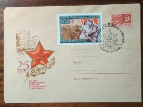 СРСР СССР ^/--/^ СССР 25 лет освобождения Харькова от фашистских захватчиков 1968 ^_^^^ СРСР 25 років визволення Харкова від фашистських загарбників 1968 - фото фото фото
