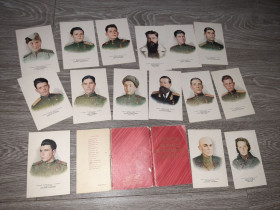 СРСР СССР ^/--/^ Набор открыток СССР Герои Великой отечественной войны 15 /--/ шт ^_^^^ Набір листівок СРСР Герої Великої вітчизняної війни 15 /--/ шт - фото фото фото
