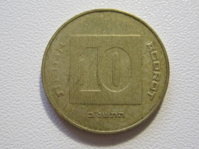 Ізраїль Израиль ^/--/^ Израиль 10 агорот 1992 года #35040 ^_^^^ Ізраїль 10 агорот 1992 року #35040 - фото фото фото