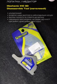 Інше Другое ^/--/^ Лопатка / Медіатор Mechanic X /--/ 10 3 /--/ D Disassemble Tool  (металевий) ^_^^^ Медиатор Mechanic X /--/ 10 3 /--/ D Disassemble Tool (металлический) - фото фото фото