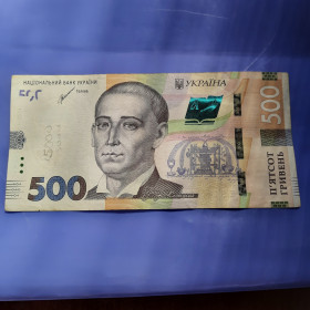 Загальнодержавні випуски Общегосударственные выпуски ^/--/^ 500 Гривень 2021 /--/ года с Хорошим #ЕЗ 1412112 в вашу Коллекцию! ^_^^^ 500 Гривень 2021 року з Хорошим #ЕЗ 1412112 у вашу колекцію! - фото фото фото