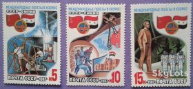 СРСР - СССР - ^/--/^ СССР 1987 космос Мир Сирия флаг СК 5789-5791 MNH ^_^^^ СРСР 1987 космос Світ Сирія прапор СК 5789-5791 MNH - фото фото фото