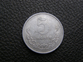 Монголія Монголия ^/--/^ 5 мунгу 1970 г Монголия ^_^^^ 5 Мунгу 1970 Монголія - фото фото фото