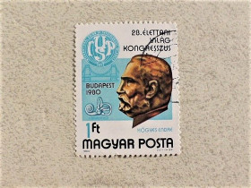 Угорщина Венгрия ^/--/^ Поштова марка Угорщина &amp;quot; Особистості &amp;quot; 1980 рік ^_^^^ Почтовая марка Венгрия &amp;quot; Личность &amp;quot; 1980 год - фото фото фото