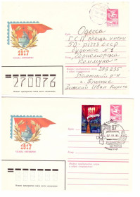 Тематичні колекції Тематические коллекции ^/--/^ Флот . СССР  3 ХМК  1984  г - 4 скана - Слава Октябрю   - Аврора - ^_^^^ СРСР 3 ХМК 1984 р - 4 скана - Слава Жовтню - Аврора - - фото фото фото