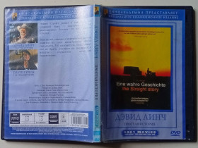 Мелодрама / Драма Мелодрама / Драма ^/--/^ DVD Простая история  (1999) ^_^^^ Проста історія (1999) - фото фото фото