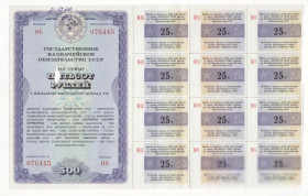 Акції, облігації, лотереї Акции, облигации, лотереи ^/--/^ СССР Казначейское 5 обязательство 500 рублей 1990, 12 купонов. ^_^^^ СРСР Казначейське 5 зобов'язання 500 рублів 1990, 12 купонів. - фото фото фото