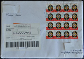 Інше Другое ^/--/^ Украина-Нидерланды-Украина Международное Возврат письма 2024 ^_^^^ Україна-Нідерланди-Україна Міжнародне Повернення листа 2024 - фото фото фото