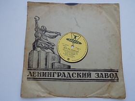 Платівки Пластинки ^/--/^ Пластинка 78 об. Восемнадцать лет Край наш пензенский ^_^^^ Платівка 78 об. Вісімнадцять років Край наш пензенський - фото фото фото