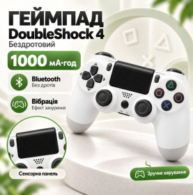 Джойстики Джойстики ^/--/^ Беспроводной джойстик – геймпад для DoubleShock c полным функционалом  (Белый) ^_^^^ Бездротовий джойстик – геймпад для DoubleShock c повним функціоналом (Білий) - фото фото фото