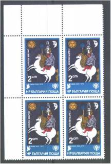 Балканський півострів Балканский полуостров ^/--/^ ZM Болгария 1980 г MNH - кварт-блок - Марко ^_^^^ ZM Болгарія 1980 р MNH - кварт-блок - Марко - фото фото фото