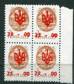 Після  року После  года ^/--/^ Украина Провизории   MNH  лот 1170 Цена за один квартблок ^_^^^ Провізорії MNH лот 1170 Ціна за один квартблок - фото фото фото