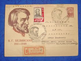 СРСР СССР ^/--/^ Конверт заказное номерной № 983  1961 год ^_^^^ Конверт замовне номерний No 983 1961 - фото фото фото