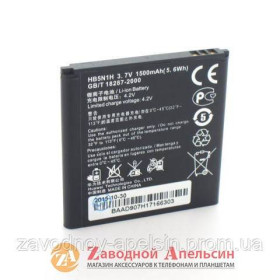 Акумулятори Аккумуляторы ^/--/^ Аккумулятор батареи HUAWEI HB /--/ 5 /--/ N /--/ 1 /--/ H Y /--/ 320 ^_^^^ Акумулятор батарея HUAWEI HB /--/ 5 /--/ N /--/ 1 /--/ H Y /--/ 320 - фото фото фото