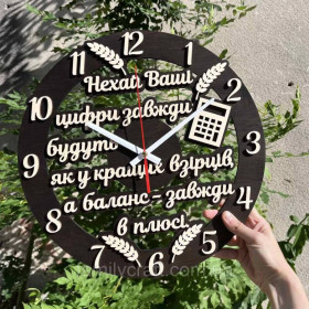 Пісочний годинник Песочные часы ^/--/^ Настенные деревянные часы для бухгалтера, подарок на День бухгалтера, именной декор, бесшумный механ ^_^^^ Настінні годинники для бухгалтера Подарунок на День бухгалтера Іменний дерев'яний годинник - фото фото фото