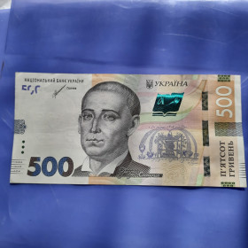 Загальнодержавні випуски Общегосударственные выпуски ^/--/^ 500 Гривень 2021 года с Шикарным #ЄЕ 8898844 в вашу Коллекцию! ^_^^^ 500 Июнь 2021 года с Шикарным #ЕЕ 8898844 в вашу Коллекцию! - фото фото фото