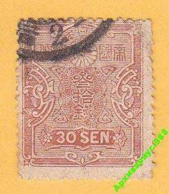 Японія Япония ^/--/^ ЯПОНИЯ 1919 ИСТОРИЯ Флора Цветы КЛАССИКА Лот № 13 ^_^^^ ЯПОНІЯ 1919 ІСТОРІЯ Флора Квіти КЛАСИКА Лот No 13 - фото фото фото