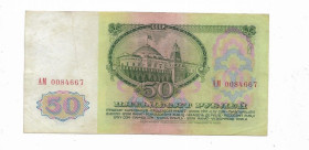 СРСР  СССР  ^/--/^ 50 рублей 1961 1-й тип бумаги СССР №! 008... Салатовый оттенок ^_^^^ 50 рублів 1961 1-й тип паперу СРСР No! 008 Салатовий відтінок - фото фото фото