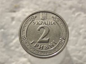 Обігові Обиходные ^/--/^ 2 гривні 2018 рік Україна &amp;quot; Брак, Здвоєння  Губ, Очей, та Районі Плеча &amp;quot;  (432) ^_^^^ 2 гривны 2018 год Украина &amp;quot; Брак, Сдвоение Губ, Очей, и Райони Плеча &amp;quot; (432) - фото фото фото