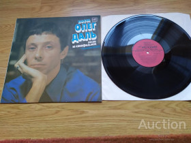 Платівки Пластинки ^/--/^ Олег Даль – Песни Из Кинофильмов ^_^^^ Олег Даль – Пісні з кінофільмів - фото фото фото