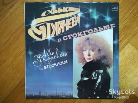 Платівки Пластинки ^/--/^ Алла Пугачева в Стокгольме  (лам. конв.)  (5)-Ex.+-Мелодия ^_^^^ Алла Пугачова в Стокгольмі (лам. конв.) (5)-Ex.+-Мелодія - фото фото фото