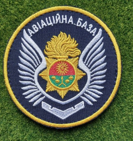 Інше Другое ^/--/^ Шеврон Авіаційна база НГУ № 2995 ^_^^^ Шеврон Авиационная база НГУ No 2995 - фото фото фото