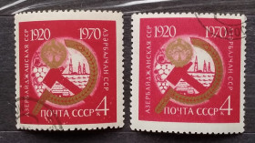 Історія та особистості История и личности ^/--/^ СССР 1970 г - 50-летие союзных республик. Азербайджанская ССР ^_^^^ СРСР 1970 - 50-річчя союзних республік. Азербайджанська РСР - фото фото фото