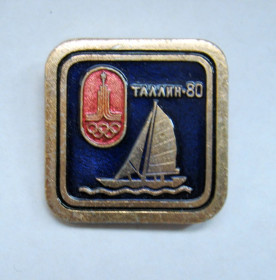 Спортивні Спортивные ^/--/^ ПАРУСНЫЙ СПОРТ - ТАЛИНН-80 = МОСКВА-80 = ИГРЫ ХХII ОЛИМПИАДЫ - 1980 г. # ^_^^^ ПАРУСНИЙ СПОРТ - ТАЛІНН-80 = МОСКВА-80 = ІГРИ ХХІІ ОЛІМПІАДИ - 1980 р. - фото фото фото