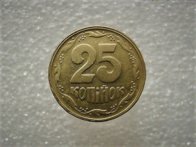 Обігові Обиходные ^/--/^ 25 копійок 1994 рік Україна 1 /--/ БВм &amp;quot; БРАК, Ступінчатий Гурт, Двойний Кант Реверса &amp;quot;  (490) ^_^^^ 25 копеек 1994 год Украина 1 /--/ БВм &amp;quot; БРАК, Ступинчатый Гурт, Двойной Кант Реверса &amp;quot; (490) - фото фото фото