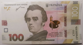Загальнодержавні випуски Общегосударственные выпуски ^/--/^ Україна 100 гривень 2021 року. Шевченко. aUNC Серія ЕГ 2264808 ^_^^^ Украина 100 гривен 2021 года. Шевченко. aUNC Серия ЕГ 2264808 - фото фото фото