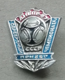 Геральдика Геральдика ^/--/^ Знак, Значок.Днепр 87 серебряный призёр чемпионата СССР ^_^^^ Знак, Значок.Дніпро 87 срібний призер чемпіонату СРСР - фото фото фото