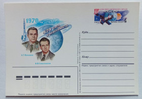 СРСР СССР ^/--/^ ПК СССР 1985 Николаев, Севастьянов, космонавты   (новая) ^_^^^ ПК СРСР 1985 Миколаїв, Севастьянов, космонавти (нова) - фото фото фото