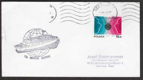 Європа Европа ^/--/^ Польша 1983 КОРАБЕЛЬНОЕ ГАШЕНИЕ СУДНО TS MAXIM GORKI КОРАБЕЛЬНАЯ ПОЧТА ПОЧТОВЫЙ ДОКУМЕНТ ^_^^^ Польща 1983 КОРОБІЛЬНЕ ГАШЕННЯ СУДНО TS MAXIM GORKI КОРАБЕЛЬНА ПОШТА ПОШИТКОВИЙ ДОКУМЕНТ - фото фото фото
