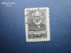 СРСР - СССР - ^/--/^ Марка СССР 1958 Генри Лонгфелло маленькая гаш ^_^^^ 1958 — Генрі Лонгфелло маленька гаш - фото фото фото