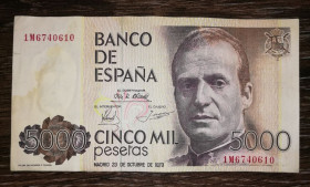 Іспанія Испания ^/--/^ Spain Испания 5000 песет 23 октября 1979 ^_^^^ Spain Іспанія 5000 песет 23 жовтня 1979 - фото фото фото