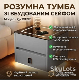 Тумби, комоди Тумбы, комоды ^/--/^ Умная прикроватная тумба QYJXF /--/ 02 со встроенным кодовым сейфом, Bluetooth-колонкой и USB, сенсорная подсветка, экокожа, серая ^_^^^ Розумна прикриватна тумба QYJXF /--/ 02 з вбудованим кодовим сейфом, Bluetooth-колонкою і USB, сенсорне підсвічування, екокожу, сіра - фото фото фото