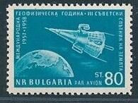 Інше Другое ^/--/^ Болгария Космос 1958 ^_^^^ Болгарія Космос 1958 - фото фото фото