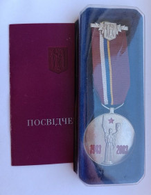 СНД СНГ ^/--/^ Пам&amp;apos;ятний нагрудний знак &amp;quot;60 років визволення м.Києва від фашистських загарбників&amp;quot; ^_^^^ Памятный нагрудный знак &amp;quot; 60 лет освобождения г. Киева от фашистских захватчиков&amp;quot; - фото фото фото