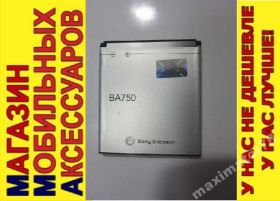 Акумулятори Аккумуляторы ^/--/^ ОРИГИН АККУМУЛЯТОР БАТАРЕЯ SONY Xperia Arc S LT /--/ 18 /--/ i ^_^^^ ОРИГІН АКУМУЛЯТОР БАТАРЕЯ SONY Xperia Arc S LT /--/ 18 /--/ i - фото фото фото