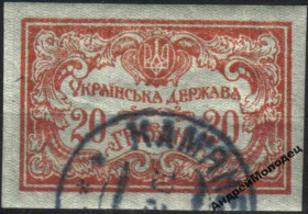 Інше Другое ^/--/^ 1919. УНР. 20 гривен. Серия. Каменец-Подольский. ^_^^^ 1919. УНР. 20 грн. Серія. Кам'янець-Подільський. - фото фото фото