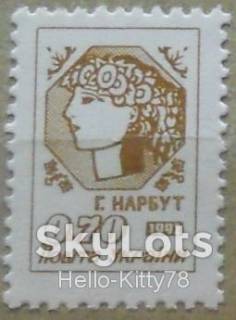 Після  року После  года ^/--/^ Украина 1992 1-й стандарт 70 коп УП 16 MNH ^_^^^ Україна 1992 1-й стандарт 70 коп УП 16 MNH - фото фото фото