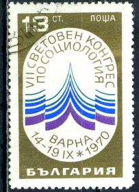 Балканський півострів Балканский полуостров ^/--/^ Болгария.  Конгресс по социологии (серия) 1970 г. ^_^^^ Болгарія. Конгрес з соціології (серія) 1970 р. - фото фото фото