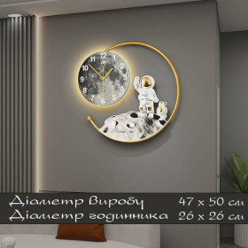 Інше Другое ^/--/^ Часы настенные дизайнерские креативные COSMIC для десткой команаты JT /--/ 21144 / 47 /--/ x /--/ 50 /--/ см ^_^^^ Годинники настінні дизайнерські креативні COSMIC з підсвічуванням JT /--/ 21144/47 /--/ x /--/ 50 /--/ см - фото фото фото
