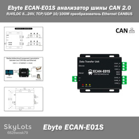 Інші радіокомпоненти Другие радиокомпоненты ^/--/^ Ebyte ECAN-E /--/ 01 /--/ S анализатор шины CAN 2.0  (RJ /--/ 45,DC 8...28 /--/ V, TCP/UDP 10/100 /--/ M) преобразователь данных OEM/ODM ECAN-E /--/ 01 /--/ S 2.0 в Modbus TCP Ethernet прозрачная передача CANBUS в облачную передачу RJ /--/ 45 ^_^^^ Ebyte ECAN-E /--/ 01 /--/ S аналізатор шини CAN 2.0 (RJ /--/ 45,DC 8...28 /--/ V, TCP/UDP 10/100 /--/ M) перетворювач даних OEM/ODM ECAN-E /--/ 01 /--/ S 2.0 в Modbus TCP Ethernet прозора передача CANBUS в хмарну передачу RJ /--/ 45 - фото фото фото