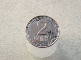 Обігові Обиходные ^/--/^ 2 копійки 2004 рік Україна  (233 /--/ а) ^_^^^ 2 копейки 2004 год Украина (233 /--/ а) - фото фото фото