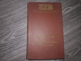 Видання - р. Издания - гг. ^/--/^ Н.А.  Некрасов  Кому на руси жить хорошо ^_^^^ Н.А. Некрасов Кому на русі жити добре - фото фото фото
