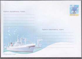 Україна Украина ^/--/^ Україна 2003 МИКОЛАЇВСЬКИЙ МОРСЬКИЙ ТОРГОВИЙ ПОРТ КОРАБЛІ СУДА ФЛОТ МОРСЬКИЙ ТРАНСПОРТ ХМК** ^_^^^ Украина 2003 МИКОЛАЕВСКИЙ МОРСКИЙ ТОРГОВЫЙ ПОРТ КОРАБЛИ СУДА ФЛОТ МОРСКИЙ ТРАНСПОРТ ХМК** - фото фото фото